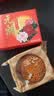 元朗五仁月饼散装火腿肉脯中秋正宗老式广式香港广东老字号单个装150g 实拍图