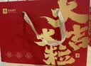 良品铺子坚果礼盒誉喜畅享礼1590g11件零食大礼包自营团购中秋送礼送长辈 实拍图