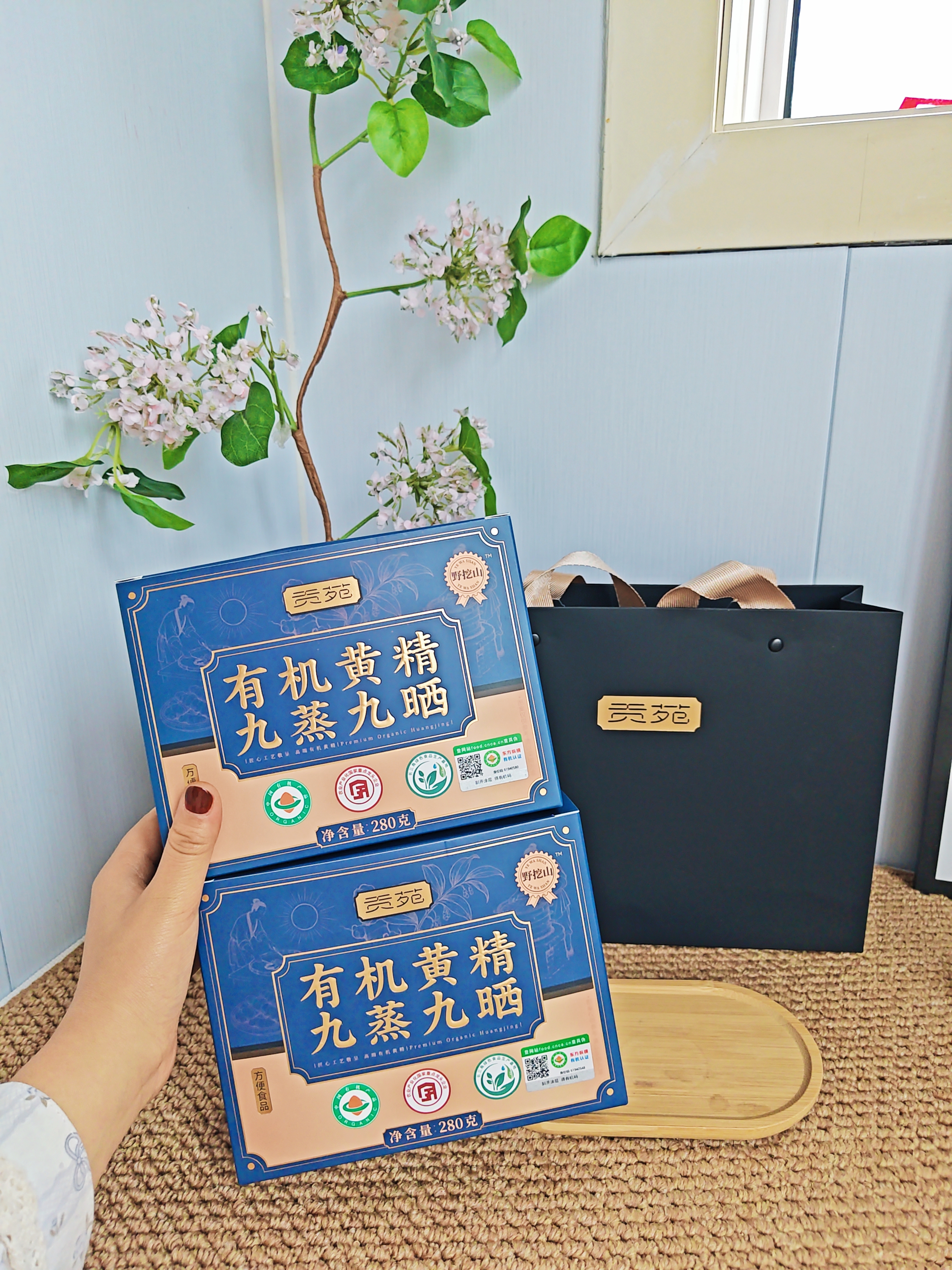 贡苑九蒸九晒有机黄精550g【野生即食】九华山10A特级正品中秋礼盒 实拍图