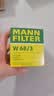 曼牌滤清器（MANNFILTER）机油滤清器机油滤芯W68/3卡罗拉雷凌RAV4荣放花冠威驰致炫凯美瑞 实拍图
