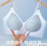 古今（GUJIN）超薄无痕内衣女反重力提拉聚拢防下垂新款凉感透气软支撑美背文胸 实拍图