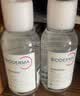 贝德玛（BIODERMA）粉水敏感肌洗卸温和净澈毛孔卸妆水1200ml 实拍图
