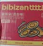 比比赞（BIBIZAN）猫耳朵混合味1000g办公室小吃猫耳酥怀旧膨化饼干休闲零食品 实拍图