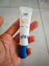 高夫小蓝盾多效清爽防晒霜7mlSPF50 PA+++护肤品军训专用男女通用试用 实拍图