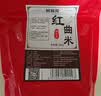 鲜窝窝 福建古田红曲米500g 天然食用色素 卤味上色烘焙原料熬粥酿酒曲 实拍图