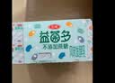 三元益菌多0蔗糖风味发酵乳125g*16杯 13种乳酸菌 实拍图