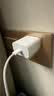 Apple/苹果 原装正品20W type-c充电器 苹果usb-c充电器手机快充头 旗舰店苹果iPhone 18 Pro Max充电器 实拍图