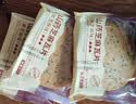 比比赞（BIBIZAN）山药芝麻瓦片黑芝麻味1000g整箱2斤薄脆饼干煎饼解馋休闲零食品 实拍图