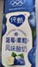 蒙牛纯甄「蓝莓果粒」风味酸奶200g*10盒 早餐奶酸牛奶 送礼礼盒 实拍图