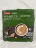 京东京造特浓三合一咖啡奶茶牛奶即溶无植脂末咖啡粉1500g袋装速溶冲饮 实拍图