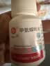 [信谊] [信宜平] 甲氨蝶呤片 2.5mg*100片/盒 实拍图
