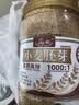 丙田 金黄小麦胚芽麦片 富硒高锌无加蔗糖原味燕麦片纯胚芽粉即食儿童 实拍图