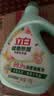 立白健康除菌天然洗衣液2斤手洗机洗15分钟快洗留香除螨抑菌祛味去渍 实拍图