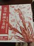 今锦上麻辣小龙虾3.6斤 6-8钱 净虾2斤 大号25-33只 加热即食 26年新虾 实拍图