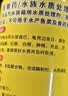 备能（BEINENG）乌龟白眼病药专用烂甲肠炎腐甲鳖菌灵巴西护龟液 实拍图