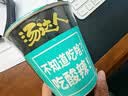 统一汤达人 酸辣米线 杯面 86g*12杯 整箱批发 方便面速食面泡面 实拍图