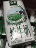 伊利【新鲜日期】金典纯牛奶 200ml*12 3.6g乳蛋白礼盒装 实拍图