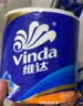 维达（Vinda）有芯卷纸 蓝色经典4层180克*30卷 加厚纸巾卫生纸卷筒纸 整箱 实拍图