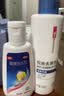 康王拜耳【控油去屑套装】酮康唑洗剂50ml*3盒+1%二硫化硒洗发水清爽460ml止痒去屑洗剂洗发液 脂溢性皮炎 实拍图