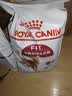皇家猫粮 成猫猫粮 营养均衡 F32 通用粮 1-7岁 4.5KG 实拍图
