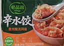 必品阁（bibigo）辛水饺贵州酸汤风味240g 白菜肉馅水饺 早餐饺子速冻水饺夜宵抄手 实拍图
