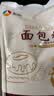 新良500g面包粉 高筋面粉 烘焙原料 家用手撕面包机用小麦粉 实拍图