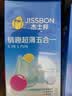 杰士邦避孕套小号紧型超薄12只安全套套超薄紧致男女用计生情趣用品 实拍图
