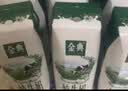 伊利【新鲜日期】金典纯牛奶 200ml*12 3.6g乳蛋白礼盒装 实拍图
