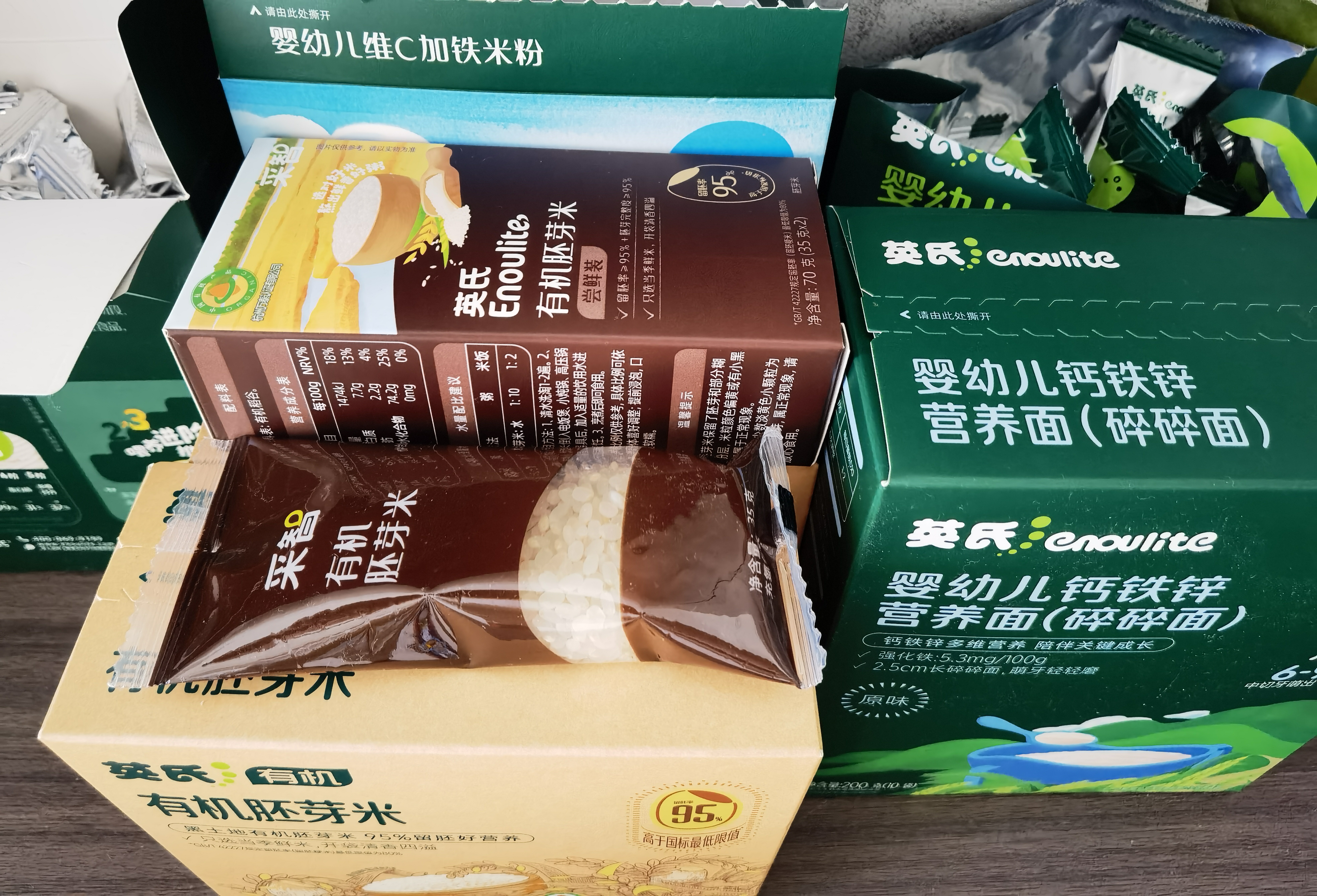 英氏婴幼儿钙铁锌碎碎面200g 婴儿面条辅食宝宝面条儿童早餐6-12个月 实拍图