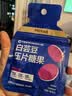 万益蓝白芸豆PRO版餐前压片糖果120片 膳食纤维大餐碳水糖油控中秋畅吃 实拍图