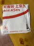 三枪【80s纯棉】男士无袖背心长绒棉高档商务白色打底衫男生内搭汗衫 实拍图
