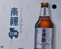 青海湖高原青稞啤酒小麦白啤酒 500ml*12整箱装 实拍图