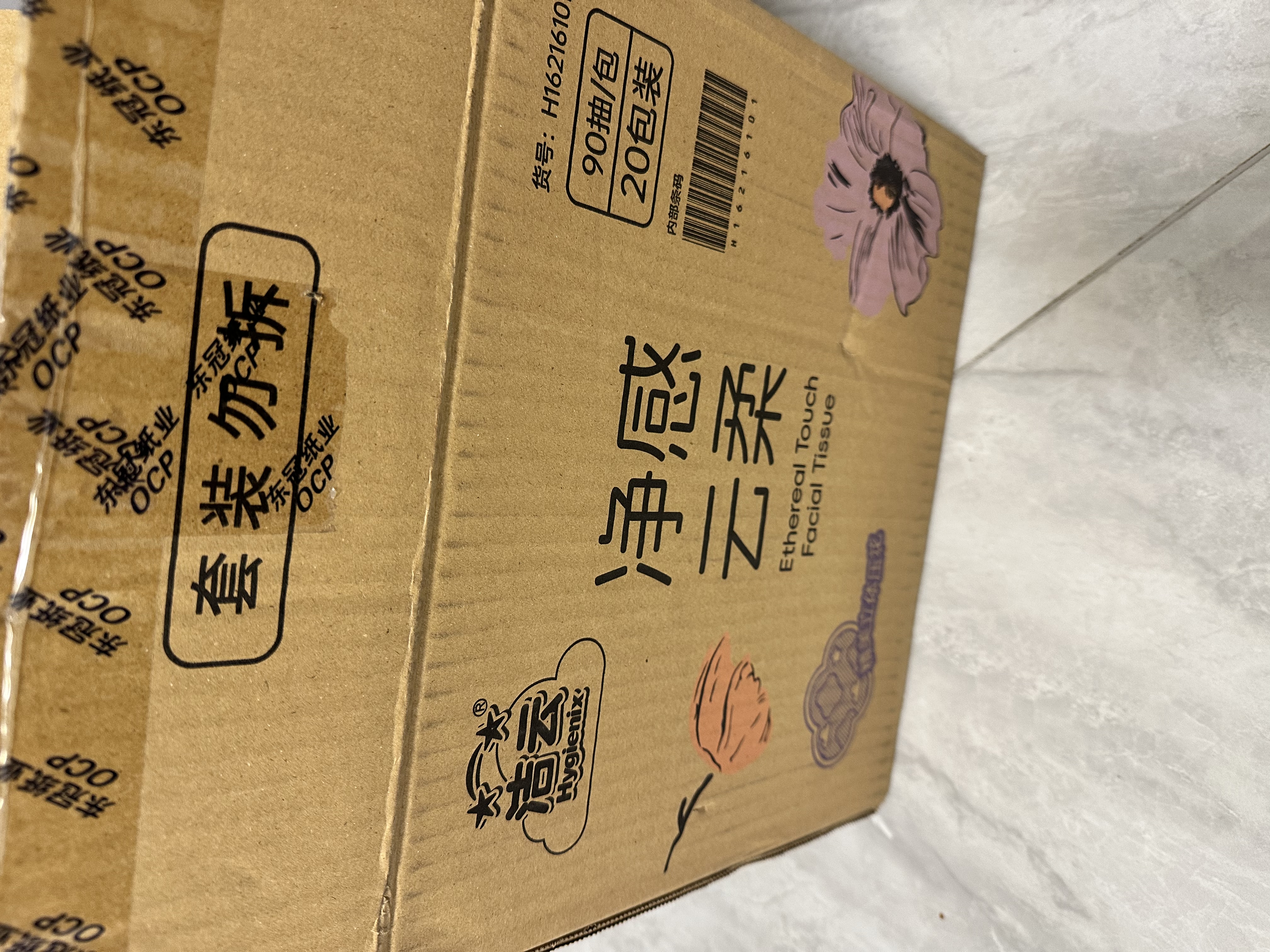 洁云抽纸 莫奈花园3层90抽*20包(新老包装交替)卫生纸纸巾纸抽 实拍图