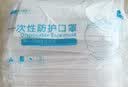 致净 口罩一次性薄款透气夏季一二层夏天防晒口罩彩色单层美容院两层白色单独立包装 二层白色独立包装(100片 ) 实拍图