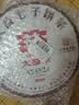 大益 茶叶 普洱茶熟茶 唛号茶2021年7552 饼茶357g饼茶  实拍图