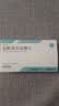 [达新宁]盐酸决奈达隆片 400mg*20片/盒 实拍图