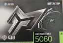 影驰GeForce RTX 5080 DLSS 4.5 星曜 金属大师 圣刃OC16G 电竞游戏设计图形渲染AI台式机电脑显卡 RTX5080金属大师黑金版OC16G 实拍图