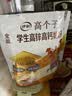 伊利学生高锌高钙奶粉400g袋装 儿童青少年 添加DHA+ARA 25g*16便携条 实拍图