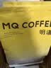 明谦热门商品咖啡豆教父中深烘焙454g意式精品美式黑咖啡拼配咖啡豆 实拍图