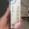 瑞宁得 [原研进口] [瑞宁得] 阿那曲唑片 1mg*14片/盒 2盒装 实拍图