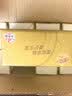 清风【李昀锐同款】抽纸 丝柔4层110抽20包L码 餐巾纸抽 面巾纸 整箱 实拍图