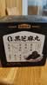 五谷磨房黑芝麻糊低GI核桃芝麻黑豆粉早餐代餐粉黑芝麻五黑粉600g 实拍图