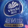 维达（Vinda）有芯卷纸 蓝色经典4层160克*10卷 厚韧大分量 卫生纸厕纸 卷筒纸 实拍图