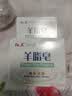 红卫羊脂皂硫磺香皂洗脸洗澡专用肥皂洁面皂5块家庭组合装 实拍图