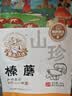 黑土优选 野生精选榛蘑185g/袋 东北特产 山珍干货  小鸡炖蘑菇食材 实拍图