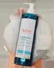 雅漾（Avene）控油洁肤凝胶400ml 双酸洁面洗面奶祛痘去黑头收缩毛孔全身男士 实拍图