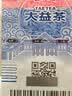 大益TAETEA茶叶普洱茶饼茶 金针白莲357g/饼 2201批次 高端熟茶 实拍图