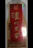 泸州老窖 特曲 老字号第十代 高度白酒 52度500ml*2瓶*3盒 传承整箱 浓香 实拍图