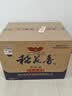 稻花香 活力型 浓香型白酒 52度 500ml*6 整箱装 实拍图