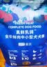LEGENDSANDY蓝氏狗粮真鲜乳鸽中小型犬生骨肉冻干鲜肉犬粮250g 实拍图